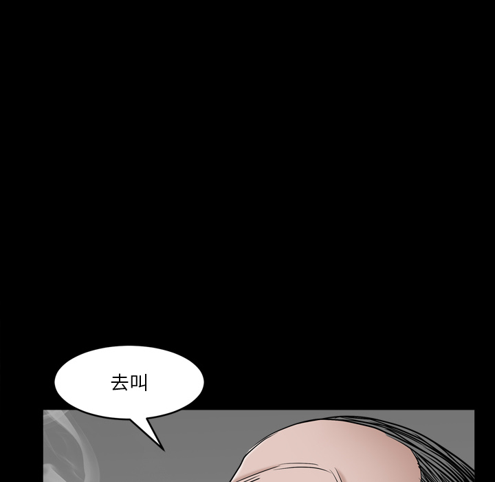枷锁2：赤脚[h漫]韩漫全集-枷锁2：赤脚-第2章无删减无遮挡章节图片 