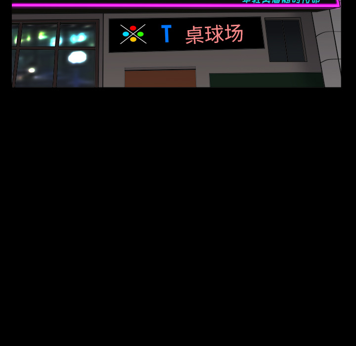 枷锁2：赤脚[h漫]韩漫全集-枷锁2：赤脚-第2章无删减无遮挡章节图片 