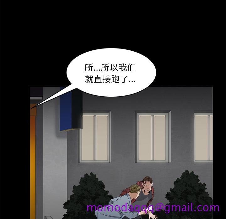 枷锁2：赤脚[h漫]韩漫全集-枷锁2：赤脚-第2章无删减无遮挡章节图片 