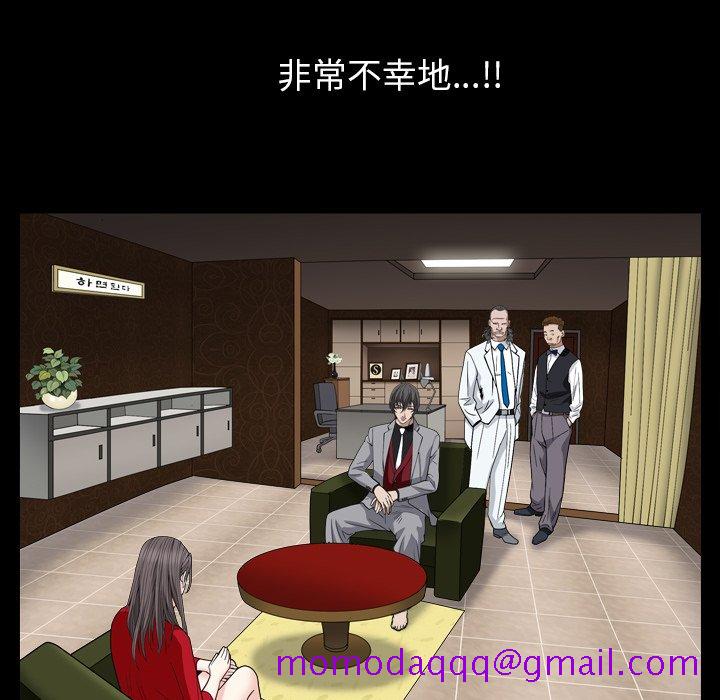枷锁2：赤脚[h漫]韩漫全集-枷锁2：赤脚-第2章无删减无遮挡章节图片 