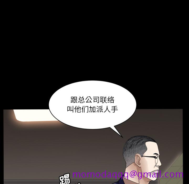 枷锁2：赤脚[h漫]韩漫全集-枷锁2：赤脚-第2章无删减无遮挡章节图片 