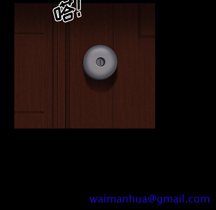 枷锁2：赤脚[h漫]韩漫全集-枷锁2：赤脚-第2章无删减无遮挡章节图片 