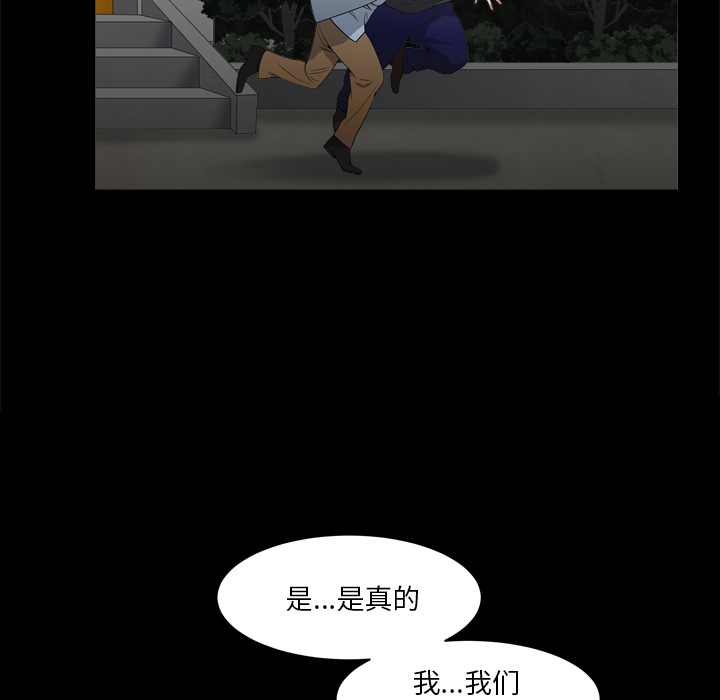 枷锁2：赤脚[h漫]韩漫全集-枷锁2：赤脚-第2章无删减无遮挡章节图片 