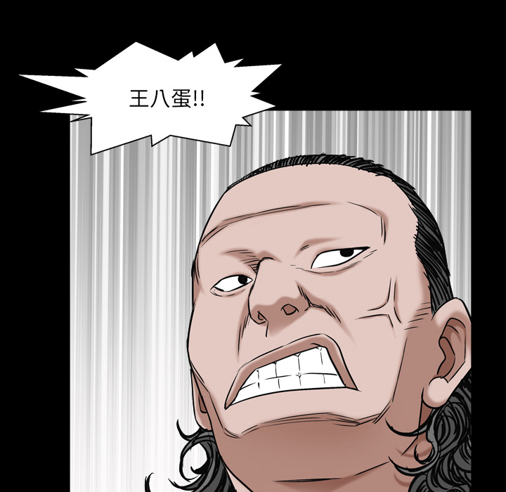 枷锁2：赤脚[h漫]韩漫全集-枷锁2：赤脚-第2章无删减无遮挡章节图片 