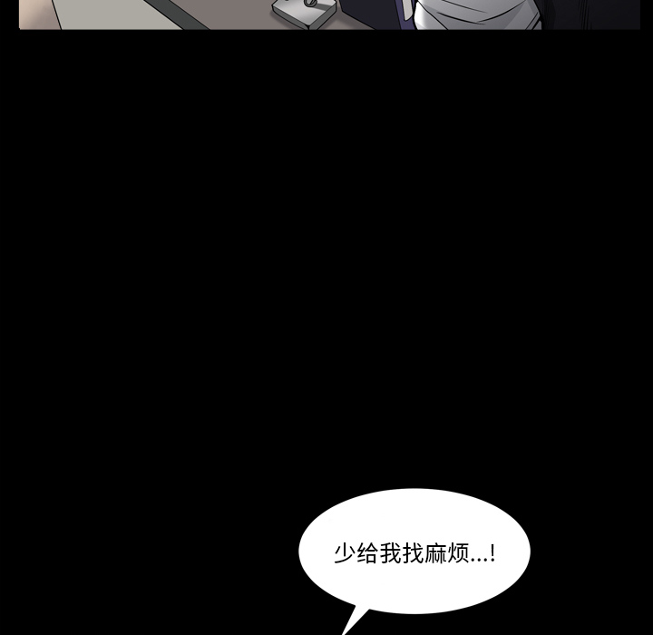 枷锁2：赤脚[h漫]韩漫全集-枷锁2：赤脚-第2章无删减无遮挡章节图片 