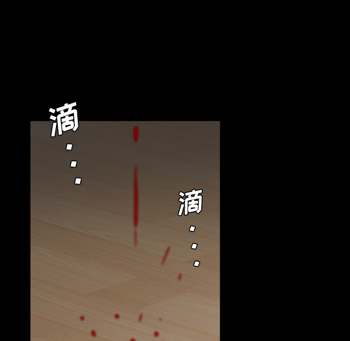 枷锁2：赤脚[h漫]韩漫全集-枷锁2：赤脚-第2章无删减无遮挡章节图片 
