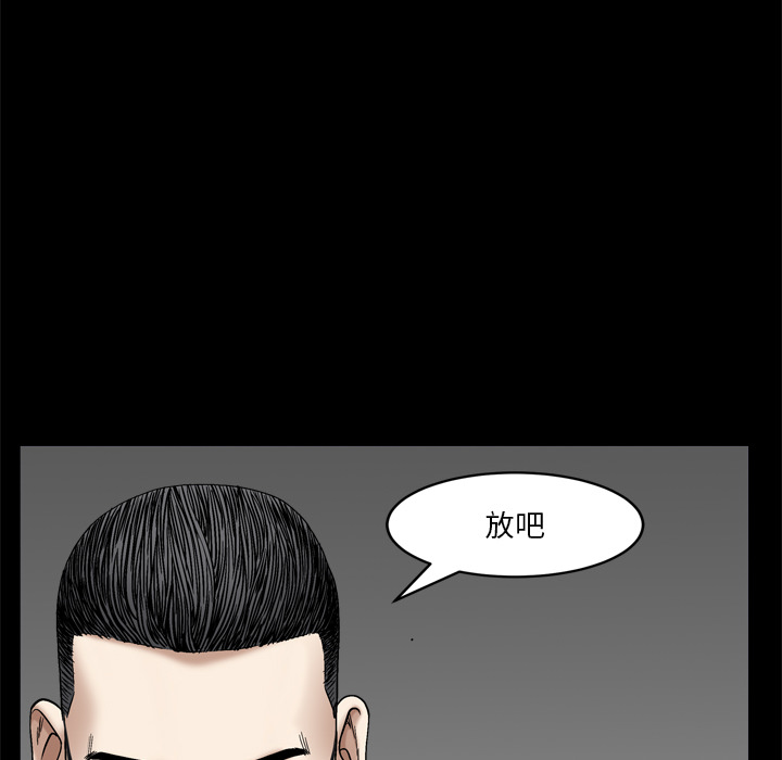 枷锁2：赤脚[h漫]韩漫全集-枷锁2：赤脚-第2章无删减无遮挡章节图片 