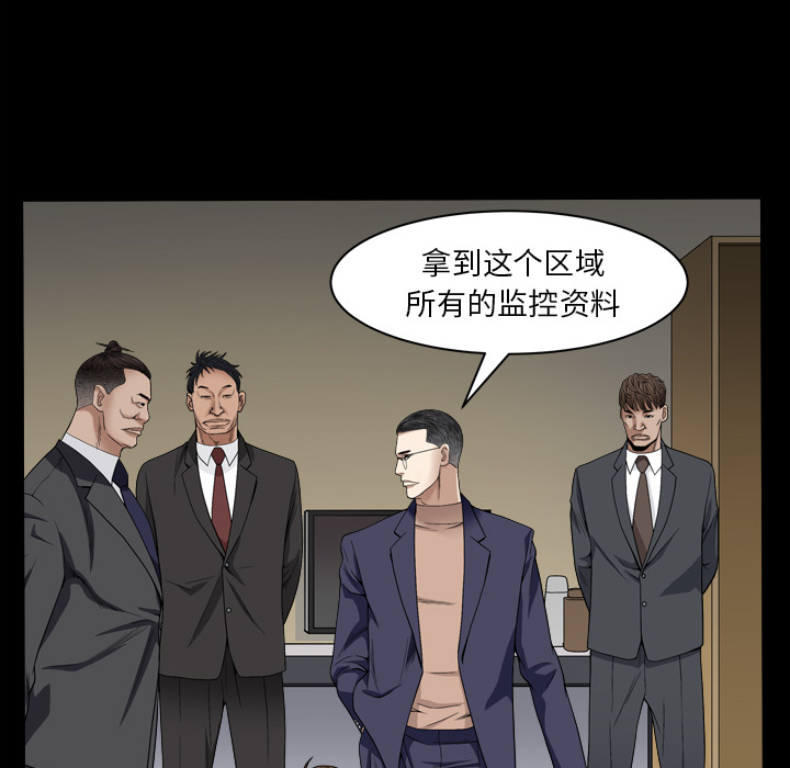 枷锁2：赤脚[h漫]韩漫全集-枷锁2：赤脚-第2章无删减无遮挡章节图片 