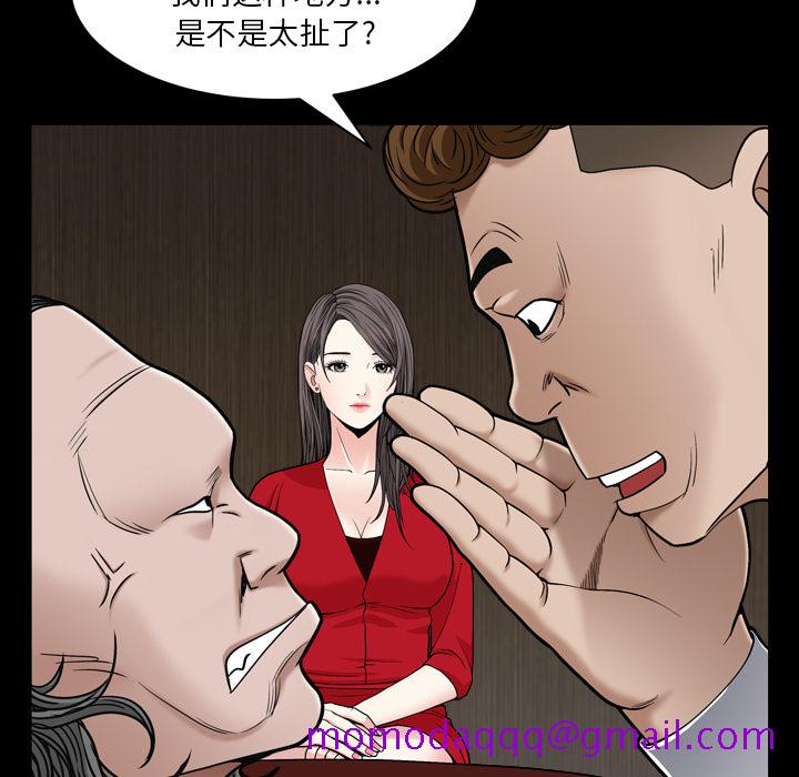 枷锁2：赤脚[h漫]韩漫全集-枷锁2：赤脚-第2章无删减无遮挡章节图片 