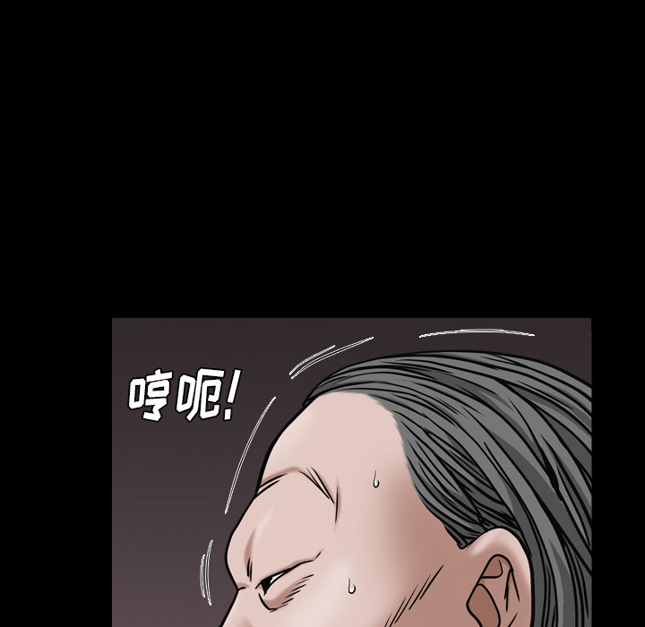 枷锁2：赤脚[h漫]韩漫全集-枷锁2：赤脚-第2章无删减无遮挡章节图片 