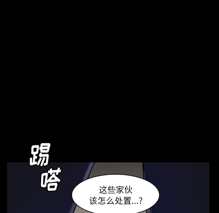枷锁2：赤脚[h漫]韩漫全集-枷锁2：赤脚-第2章无删减无遮挡章节图片 