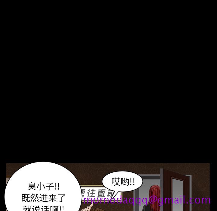 枷锁2：赤脚[h漫]韩漫全集-枷锁2：赤脚-第2章无删减无遮挡章节图片 