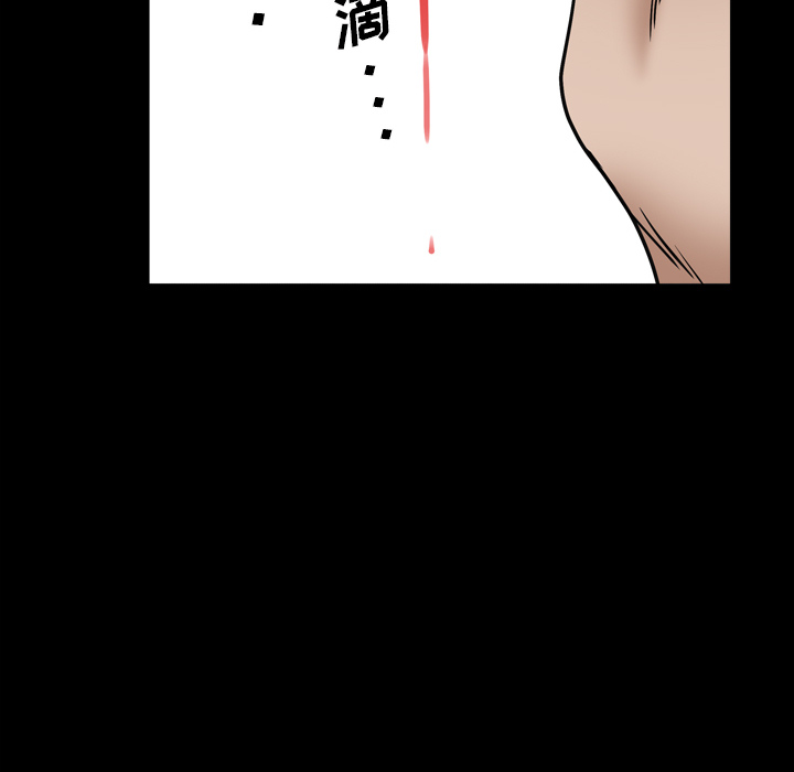 枷锁2：赤脚[h漫]韩漫全集-枷锁2：赤脚-第2章无删减无遮挡章节图片 