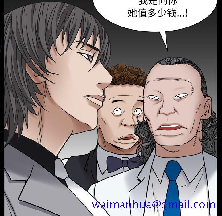 枷锁2：赤脚[h漫]韩漫全集-枷锁2：赤脚-第3章无删减无遮挡章节图片 