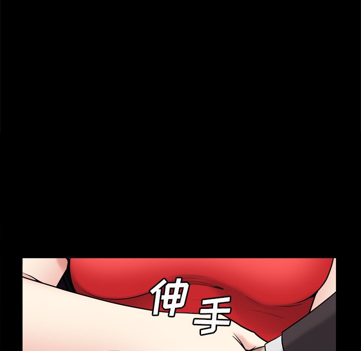 枷锁2：赤脚[h漫]韩漫全集-枷锁2：赤脚-第3章无删减无遮挡章节图片 