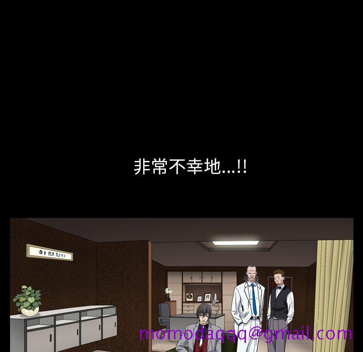 枷锁2：赤脚[h漫]韩漫全集-枷锁2：赤脚-第3章无删减无遮挡章节图片 