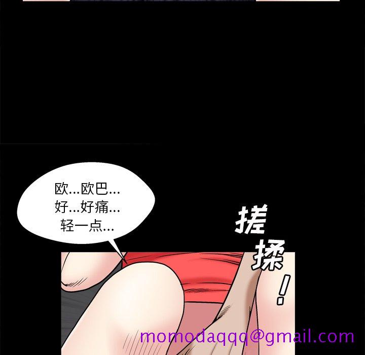 枷锁2：赤脚[h漫]韩漫全集-枷锁2：赤脚-第3章无删减无遮挡章节图片 