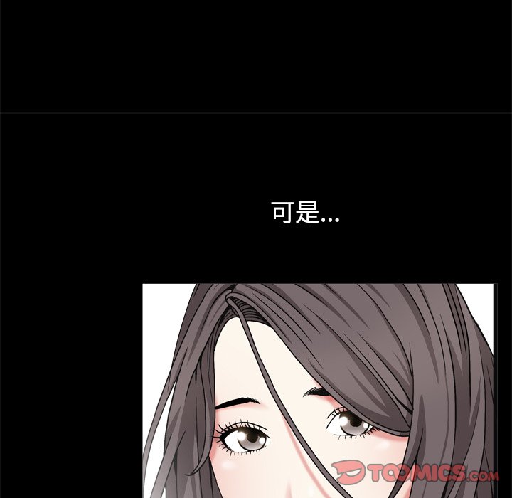 枷锁2：赤脚[h漫]韩漫全集-枷锁2：赤脚-第3章无删减无遮挡章节图片 