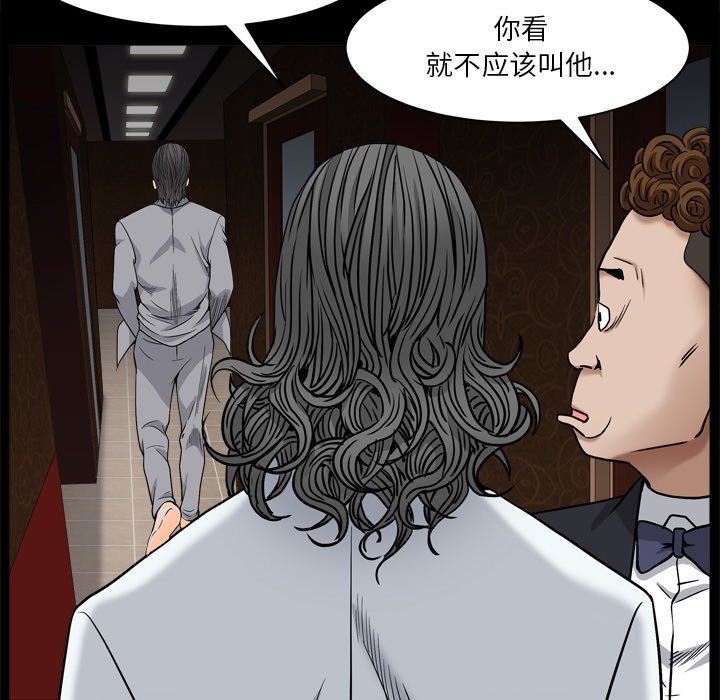 枷锁2：赤脚[h漫]韩漫全集-枷锁2：赤脚-第3章无删减无遮挡章节图片 