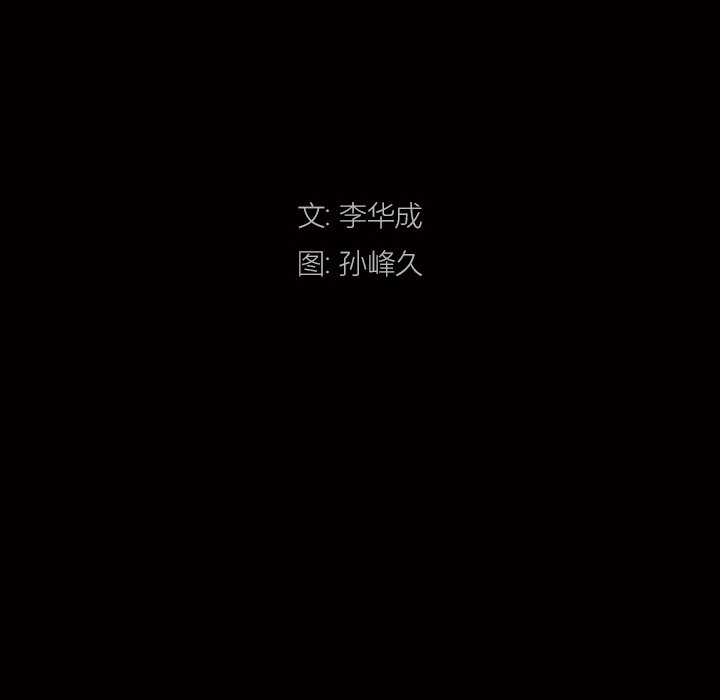 枷锁2：赤脚[h漫]韩漫全集-枷锁2：赤脚-第3章无删减无遮挡章节图片 