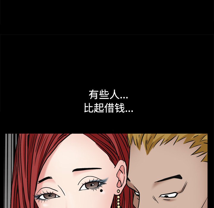 枷锁2：赤脚[h漫]韩漫全集-枷锁2：赤脚-第3章无删减无遮挡章节图片 