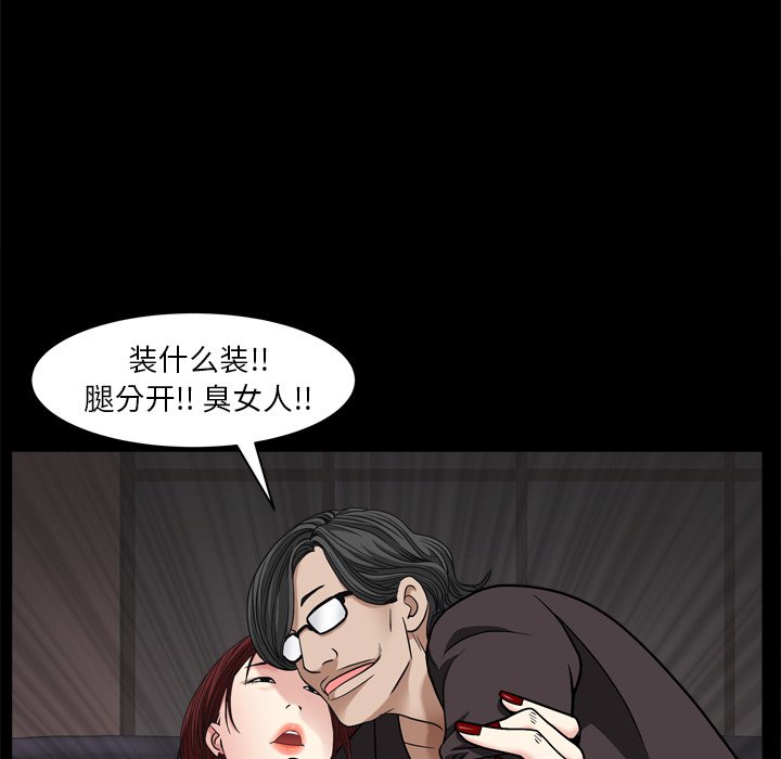 枷锁2：赤脚[h漫]韩漫全集-枷锁2：赤脚-第3章无删减无遮挡章节图片 