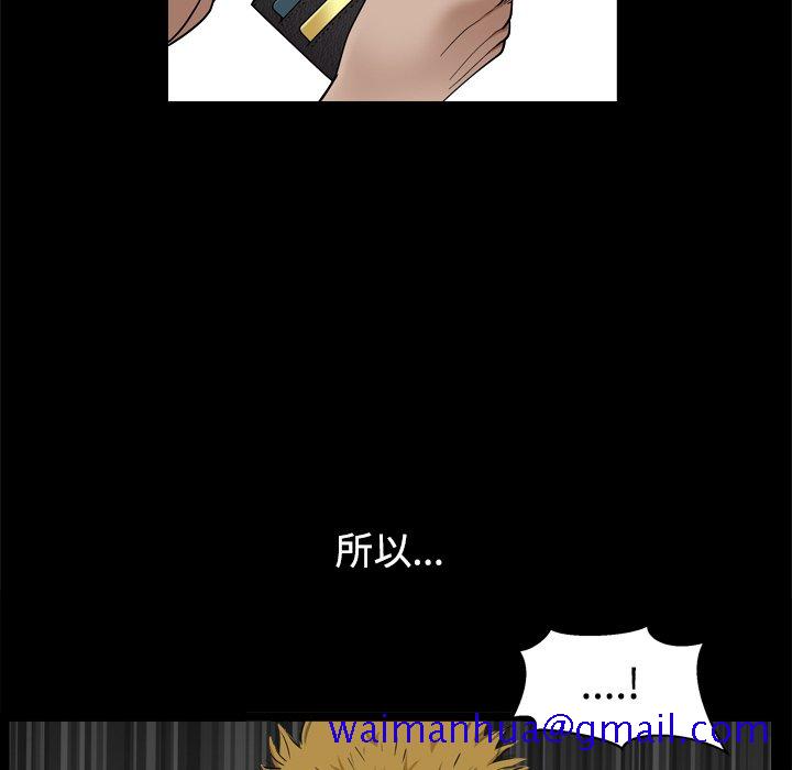 枷锁2：赤脚[h漫]韩漫全集-枷锁2：赤脚-第3章无删减无遮挡章节图片 