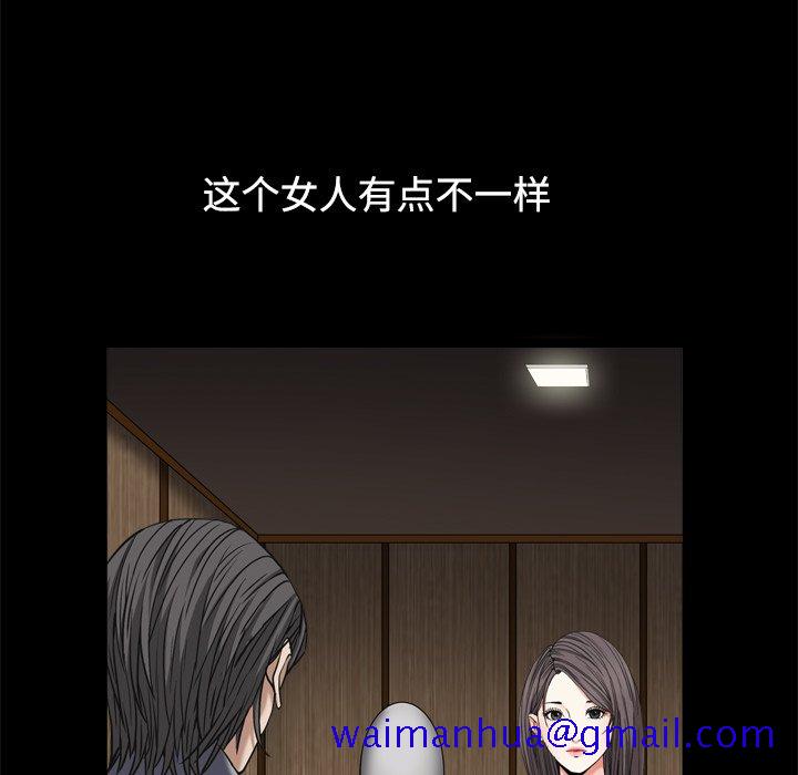 枷锁2：赤脚[h漫]韩漫全集-枷锁2：赤脚-第3章无删减无遮挡章节图片 
