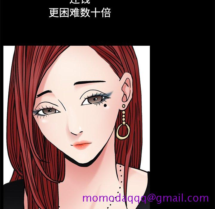 枷锁2：赤脚[h漫]韩漫全集-枷锁2：赤脚-第3章无删减无遮挡章节图片 
