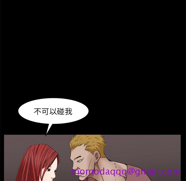枷锁2：赤脚[h漫]韩漫全集-枷锁2：赤脚-第3章无删减无遮挡章节图片 