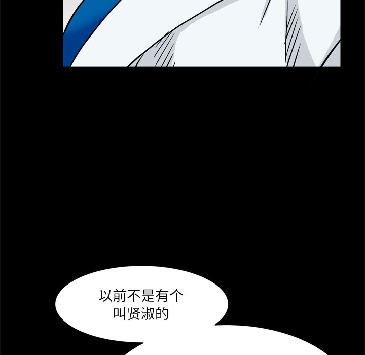 枷锁2：赤脚[h漫]韩漫全集-枷锁2：赤脚-第3章无删减无遮挡章节图片 