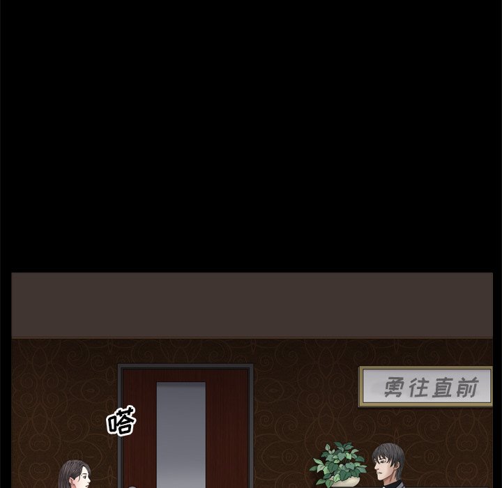 枷锁2：赤脚[h漫]韩漫全集-枷锁2：赤脚-第3章无删减无遮挡章节图片 