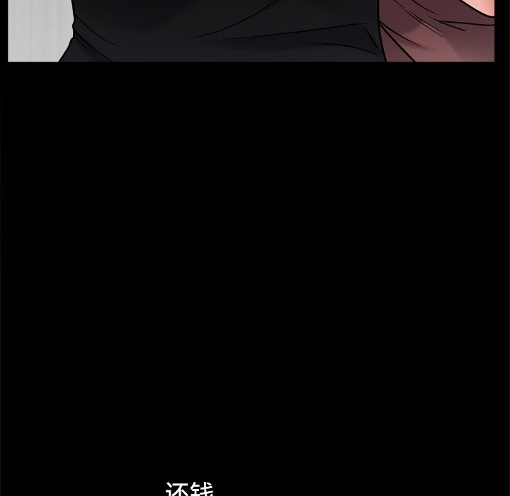 枷锁2：赤脚[h漫]韩漫全集-枷锁2：赤脚-第3章无删减无遮挡章节图片 