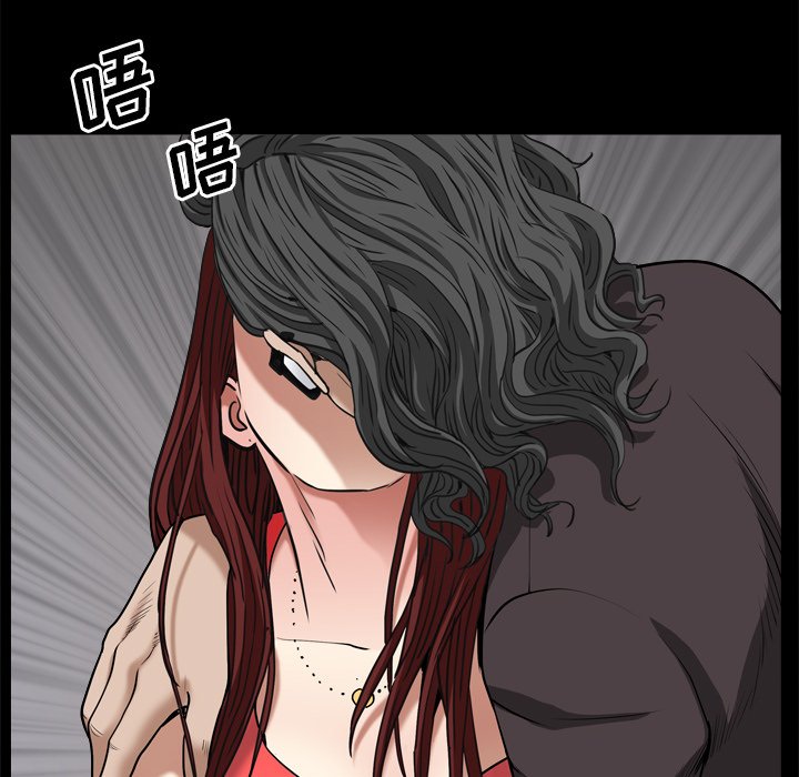 枷锁2：赤脚[h漫]韩漫全集-枷锁2：赤脚-第3章无删减无遮挡章节图片 