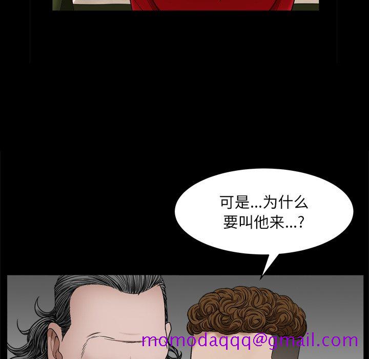 枷锁2：赤脚[h漫]韩漫全集-枷锁2：赤脚-第3章无删减无遮挡章节图片 