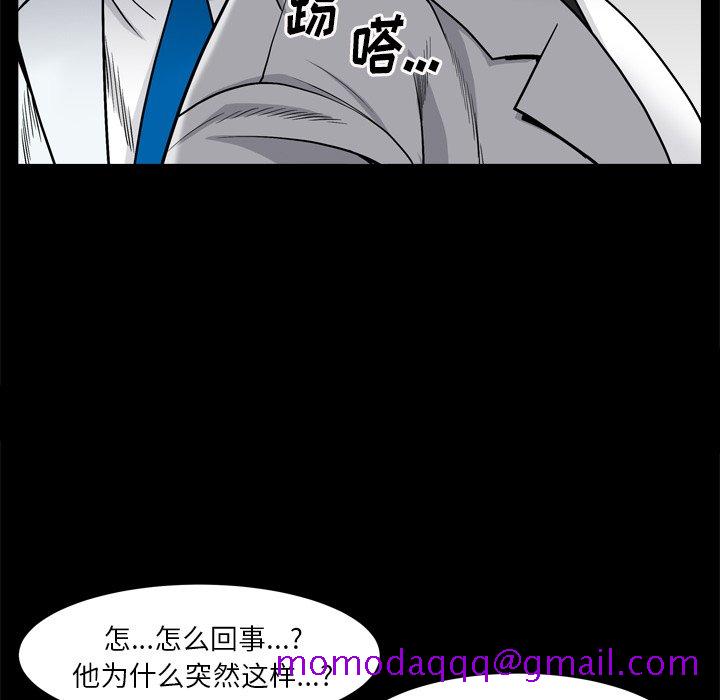 枷锁2：赤脚[h漫]韩漫全集-枷锁2：赤脚-第3章无删减无遮挡章节图片 