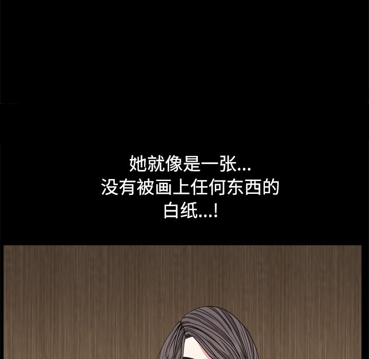 枷锁2：赤脚[h漫]韩漫全集-枷锁2：赤脚-第3章无删减无遮挡章节图片 