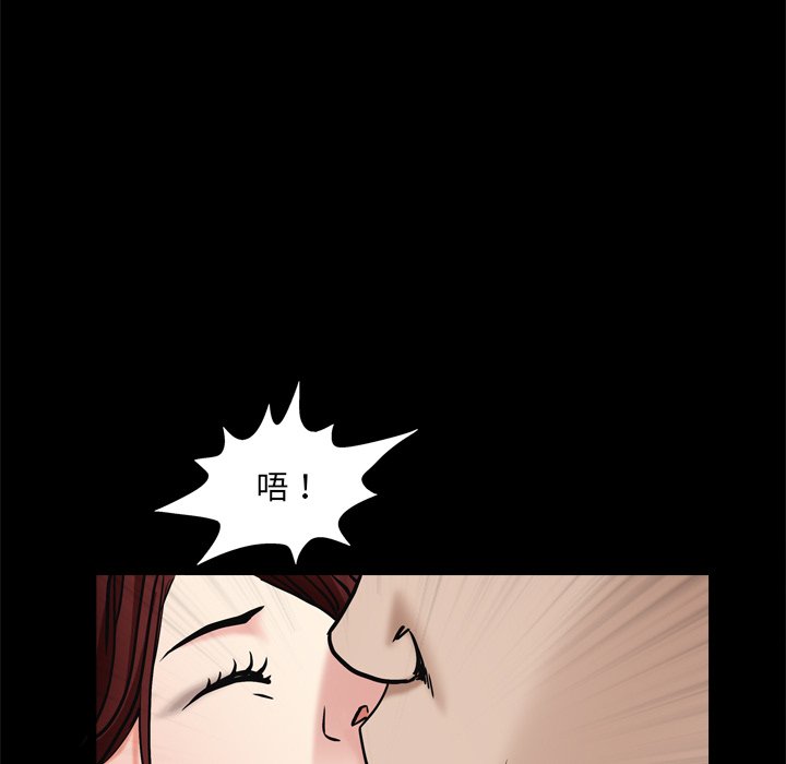 枷锁2：赤脚[h漫]韩漫全集-枷锁2：赤脚-第3章无删减无遮挡章节图片 