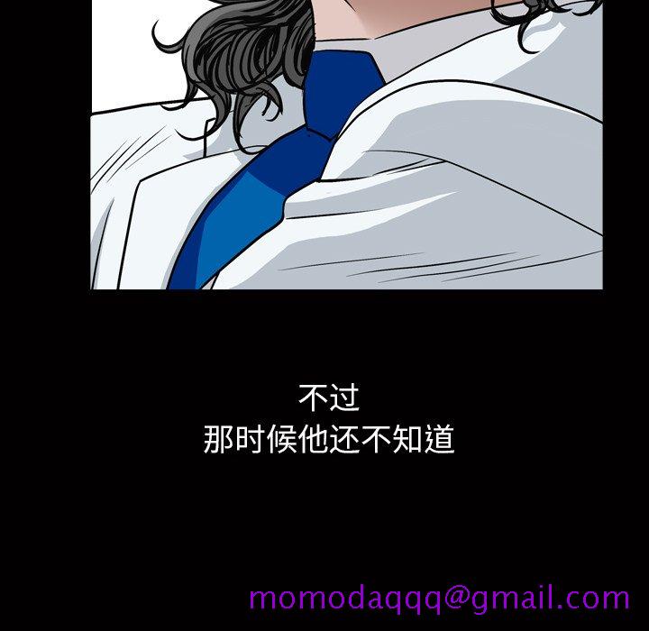 枷锁2：赤脚[h漫]韩漫全集-枷锁2：赤脚-第4章无删减无遮挡章节图片 