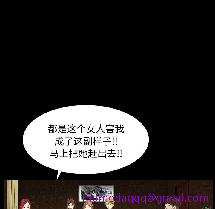 枷锁2：赤脚[h漫]韩漫全集-枷锁2：赤脚-第4章无删减无遮挡章节图片 