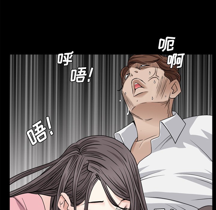 枷锁2：赤脚[h漫]韩漫全集-枷锁2：赤脚-第4章无删减无遮挡章节图片 