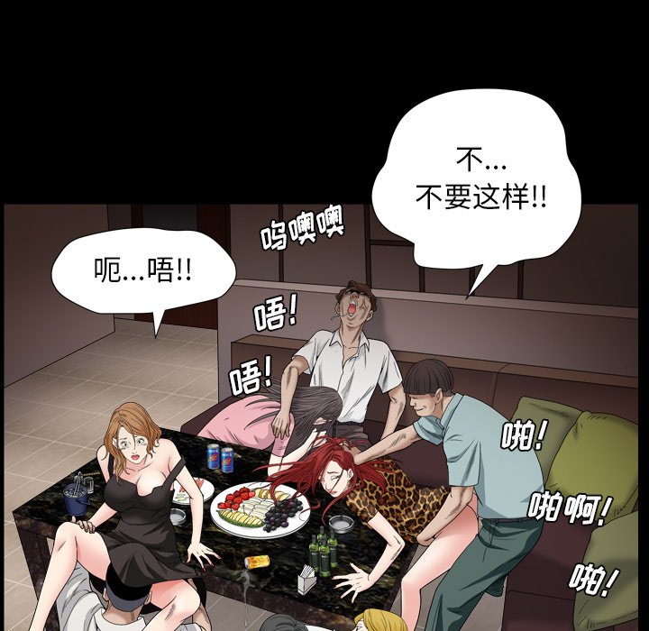 枷锁2：赤脚[h漫]韩漫全集-枷锁2：赤脚-第4章无删减无遮挡章节图片 