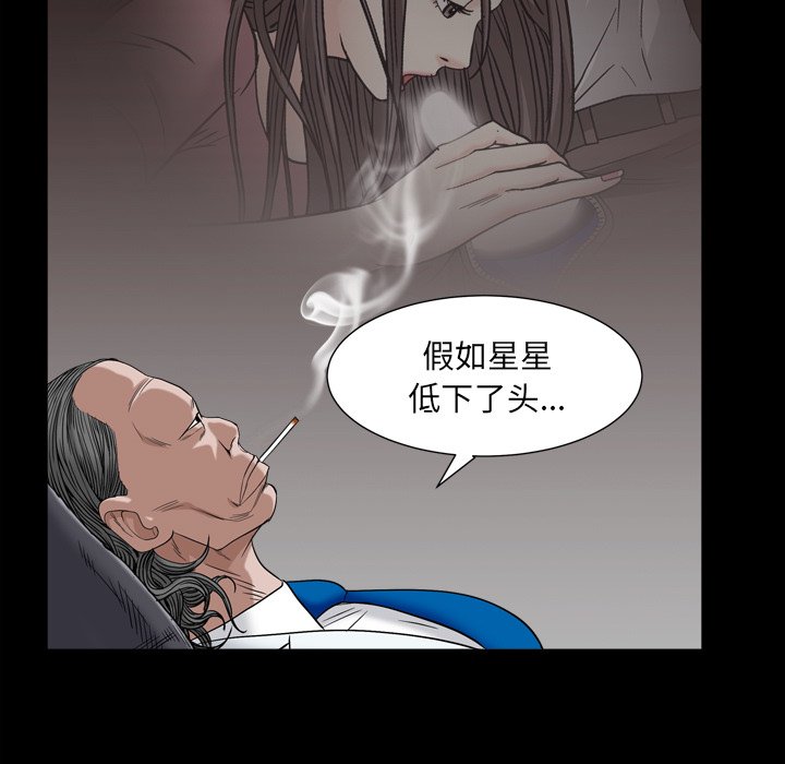 枷锁2：赤脚[h漫]韩漫全集-枷锁2：赤脚-第4章无删减无遮挡章节图片 