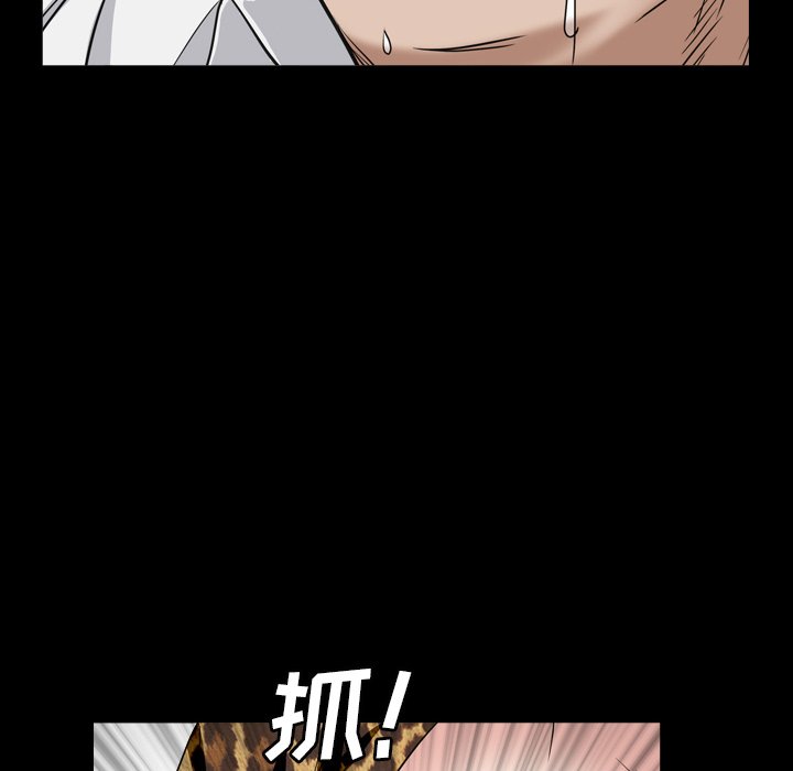 枷锁2：赤脚[h漫]韩漫全集-枷锁2：赤脚-第4章无删减无遮挡章节图片 
