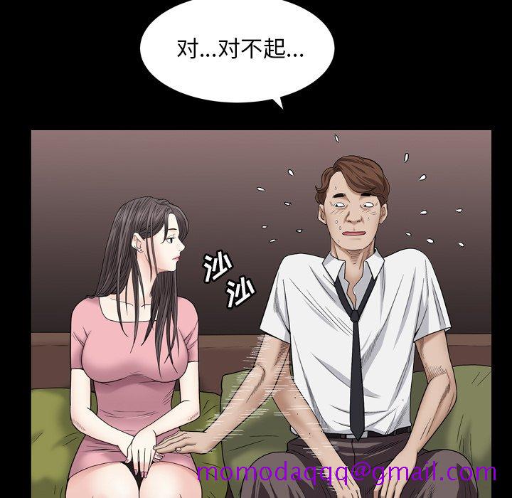 枷锁2：赤脚[h漫]韩漫全集-枷锁2：赤脚-第4章无删减无遮挡章节图片 