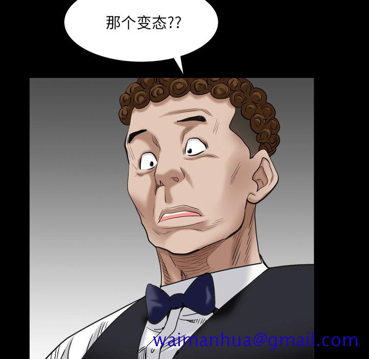 枷锁2：赤脚[h漫]韩漫全集-枷锁2：赤脚-第4章无删减无遮挡章节图片 