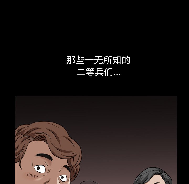 枷锁2：赤脚[h漫]韩漫全集-枷锁2：赤脚-第4章无删减无遮挡章节图片 