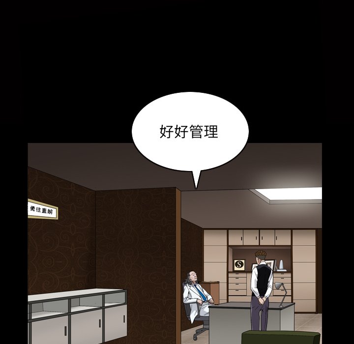 枷锁2：赤脚[h漫]韩漫全集-枷锁2：赤脚-第4章无删减无遮挡章节图片 