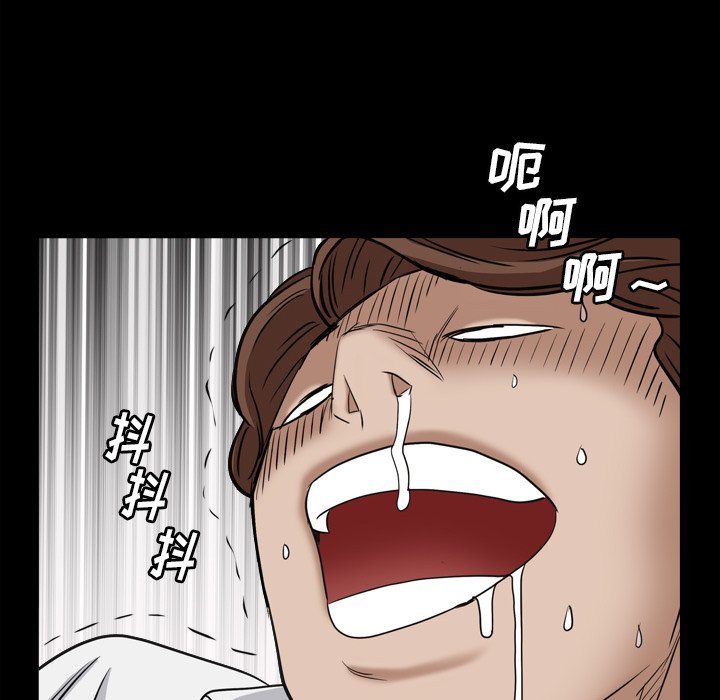 枷锁2：赤脚[h漫]韩漫全集-枷锁2：赤脚-第4章无删减无遮挡章节图片 
