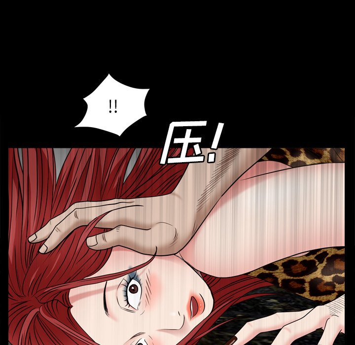 枷锁2：赤脚[h漫]韩漫全集-枷锁2：赤脚-第4章无删减无遮挡章节图片 